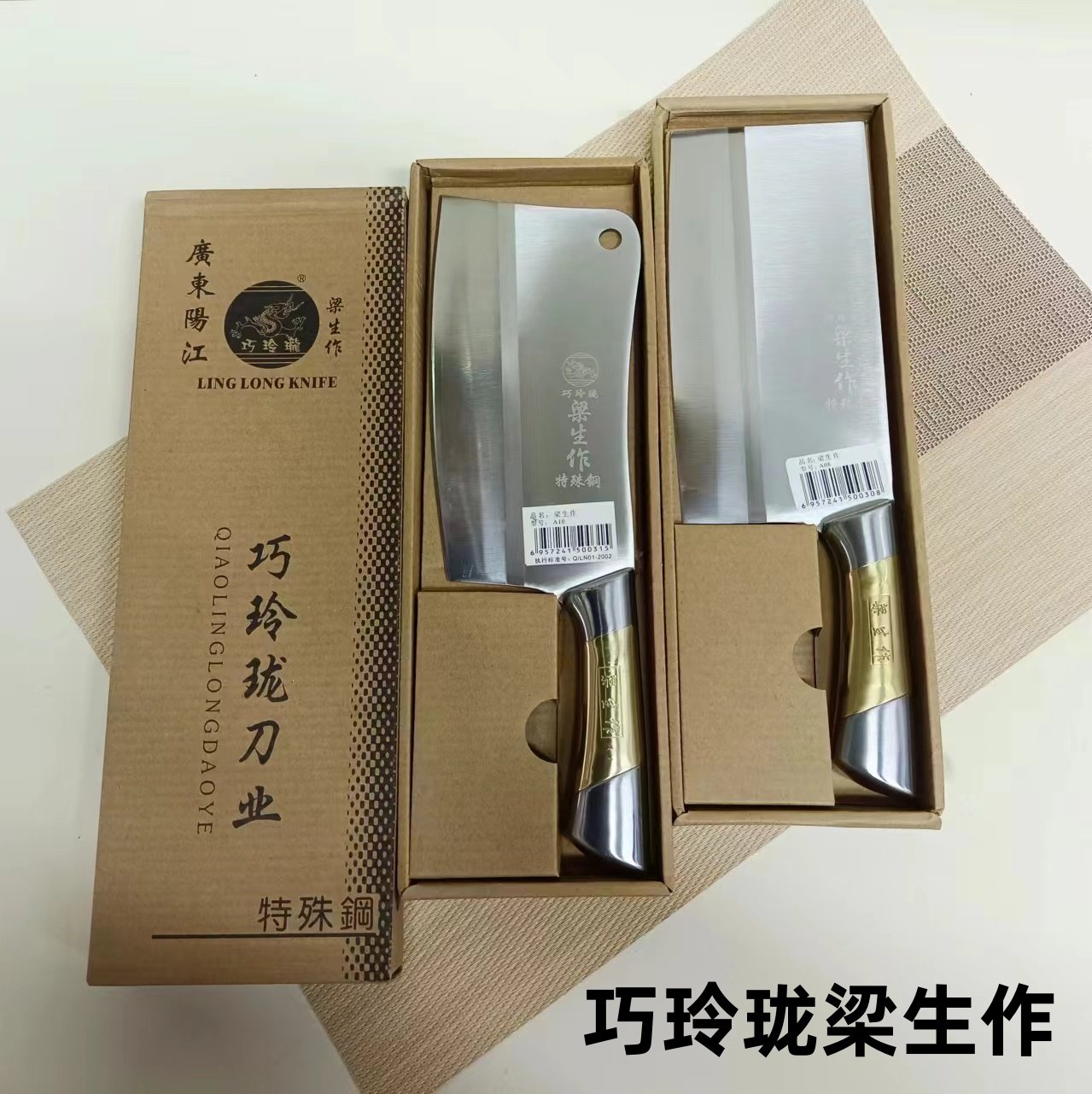 巧玲珑不锈钢菜刀家用刀具厨房切菜切肉刀砍骨斩切两用厨师专用,厨房/烹饪用具,菜刀,淘宝优惠券,粉丝福利购,淘宝优惠卷