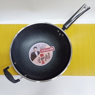 凤华炒锅不粘炒锅炒菜锅家用无油烟锅平底锅电磁炉燃气灶通用32cm