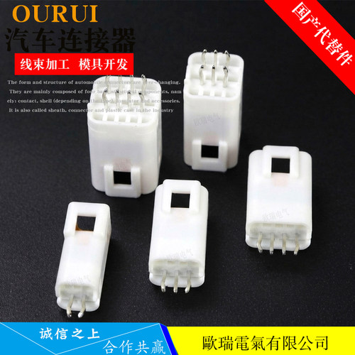 JST直针防水板端连接器