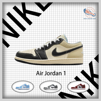 Jordan1LowAJ1白棕低帮篮球鞋