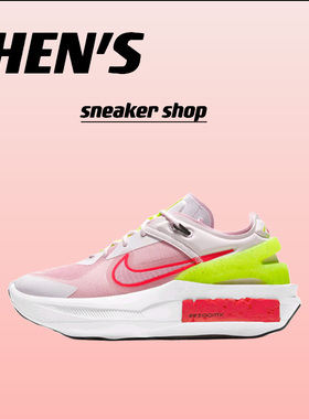 Nike Fontanka Edge 跑鞋 厚底增高缓震透气 杭州仓 CU1450-500