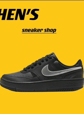 耐克Nike Gamma Force 1 Low低帮复古篮球鞋HQ1674-001