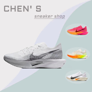 Nike/耐克 Vaporfly NEXT%3 运动竞速跑步鞋男女同款DV4129-100