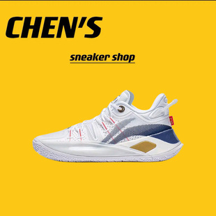 lining李宁 CJ2 麦科勒姆2代 防滑耐磨急速仓ABAS001-2