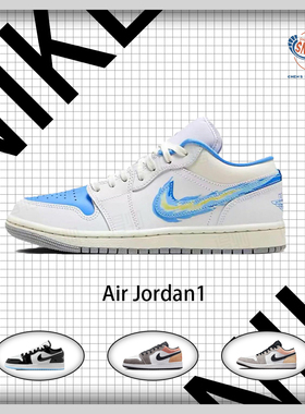 NIKE/耐克 Air Jordan1 AJ1低帮潮流休闲球鞋男女同款 FJ7219-411