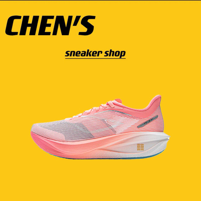 李宁 飞电5 Challenger 跑鞋 缓震强劲竞速高回弹碳板ARMV002-13