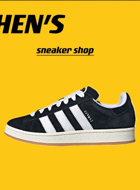 adidas Campus 00s 板鞋 面包鞋 复古缓震急速仓HQ8708