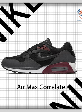 耐克/Nike Air Max Correlate 减震复古耐磨男子篮球鞋511416-002