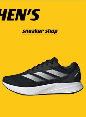 adidas Duramo Rc 织物 轻盈 减震 防滑耐磨 网布透气 跑鞋