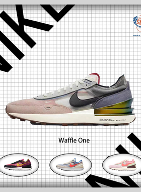 耐克/Nike Waffle One 小sacai 米白灰男女休闲运动鞋 DM5446-701