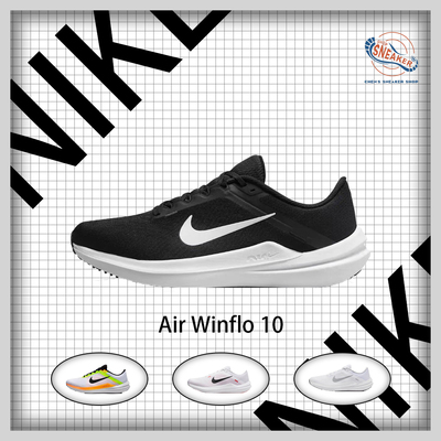 NikeAirWinflo10跑鞋