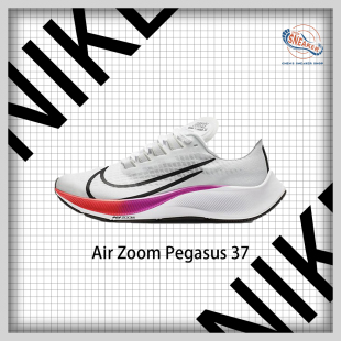 耐克 Nike Air Zoom Pegasus女子飞马37缓震运动跑步鞋CJ2099-112