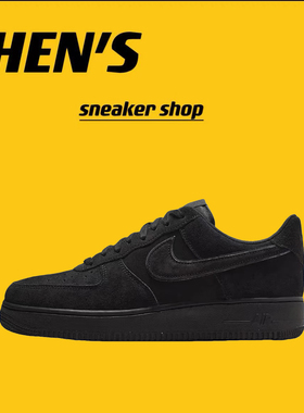 耐克Nike Air Force 1 Low AF1空军一号低帮板鞋HQ1966-002