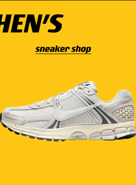 NIKE/耐克 Zoom Vomero 5 网面透气缓震耐磨复古跑鞋 HF0731-007