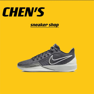 Nike/耐克 Sabrina1EP萨布丽娜女子低帮休闲运动篮球鞋FQ3389-003