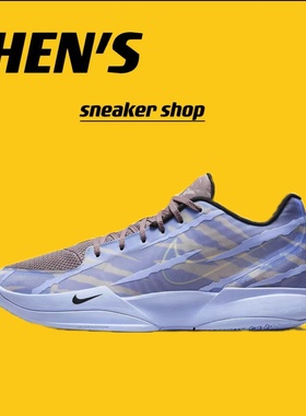 Nike/耐克 JA 2 莫兰特2代稳定防滑篮球鞋 IB4006-900