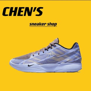 Nike/耐克 JA 2 莫兰特2代稳定防滑篮球鞋 IB4006-900