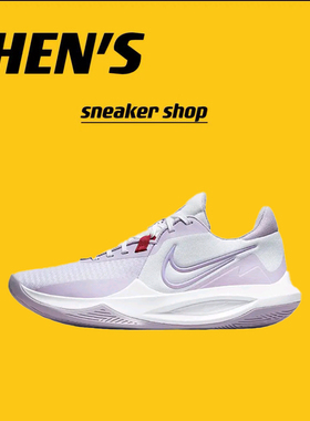 Nike Precision 6 精密6 篮球鞋 抗扭防滑耐磨急速仓DD9535-100