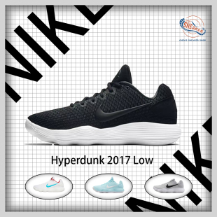 Hyperdunk 897637 2017 耐克男子低帮运动缓震篮球鞋 001 Low Nike