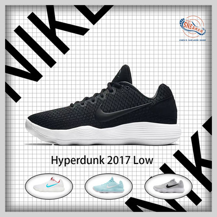 Nike Hyperdunk 2017 Low 耐克男子低帮运动缓震篮球鞋897637-001