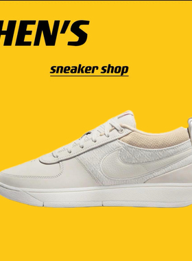 Nike/耐克 Book 1抗扭防滑耐磨 缓震轻便篮球鞋 FJ4250-100