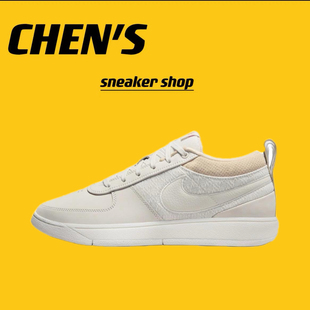 Nike/耐克 Book 1抗扭防滑耐磨 缓震轻便篮球鞋 FJ4250-100