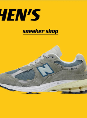 New Balance 2002R 舒适缓震防滑耐磨 复古拼接 跑鞋 M2002RDD