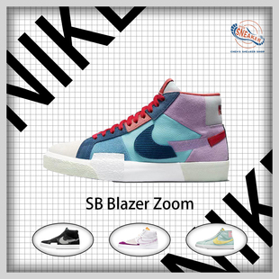 Zoom 500 耐克 Blazer DA8854 Nike 紫丁香淡黃男女運動休閑鞋