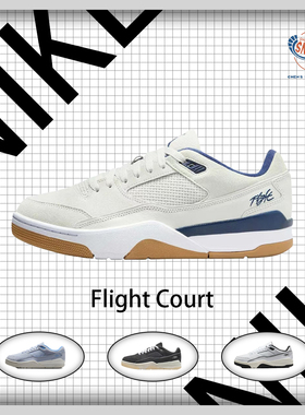 Jordan FLIGHT COURT 舒适百搭  复古篮球鞋 男款 HF3255-004