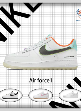 耐克/Nike Air force1 AF1男女通用经典板鞋空军一号 CW2288-111
