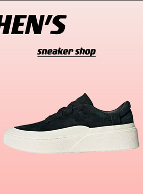 adidas FOS Labcourt Trainers 板鞋 耐磨 杭州仓 JS4148
