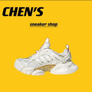 adidas XLG Runner Deluxe 赛博 轻运动 增高 轻机甲鞋