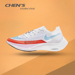 耐克Nike ZoomX Vaporfly Next% 2 马拉松女子跑步鞋 CU4123-102