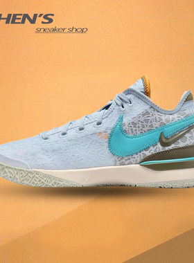 NIKE耐克男ZOOM LEBRON NXXT GEN EP詹姆斯实战篮球鞋DR8788-400