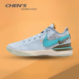 LEBRON DR8788 NXXT EP詹姆斯实战篮球鞋 400 GEN NIKE耐克男ZOOM