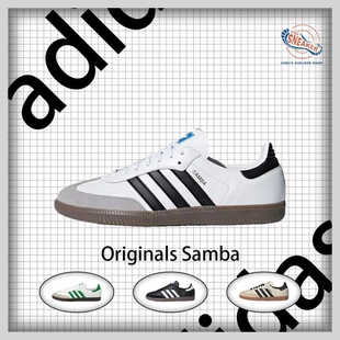 adidas samba 防滑耐磨轻便低帮男女德训鞋 B75806 Originals