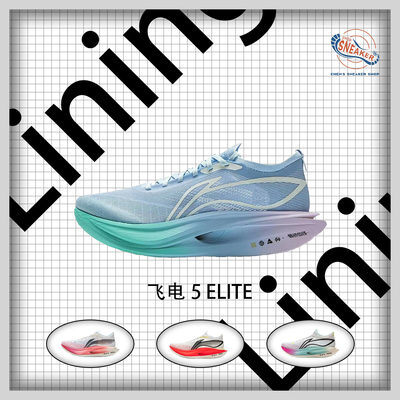 李宁李宁飞电5ELITE超跑步鞋回弹竞速比赛ARMV003-14