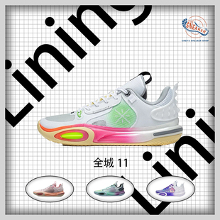 ABAT005 李宁 减震回弹防滑耐磨舒适透气篮球鞋 全城11 韦德之道