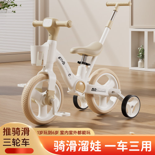 儿童三轮车平衡车脚踏车