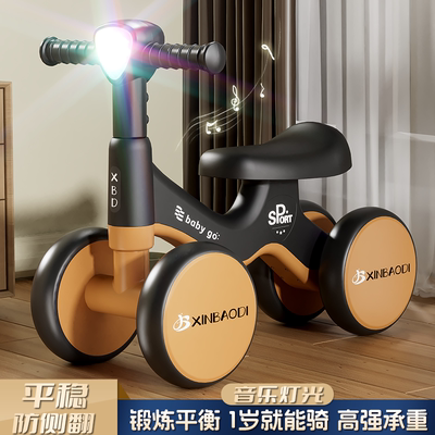 平衡车儿童滑行车四轮1到3助步车