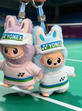 拉布布四代新款羽毛球娃衣心底密码10cmlabubu娃服4.0套装衣服