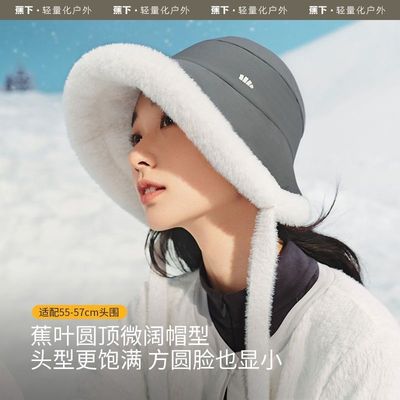 蕉下气绒保暖飘带渔夫帽大帽檐防晒秋冬季款遮阳女士户外登山帽子