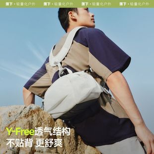 蕉下LC359轻量化户外双肩包男女大容量旅行登山包轻便徒步背包