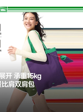 蕉下GP155轻便帆布包环保折叠购物袋便携托特包手提袋单肩包女