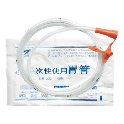 华越纯硅胶胃管鼻饲管