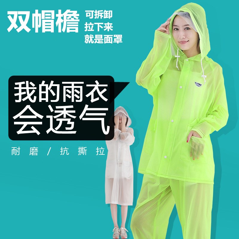rain pants poncho thickening does air travel on foot