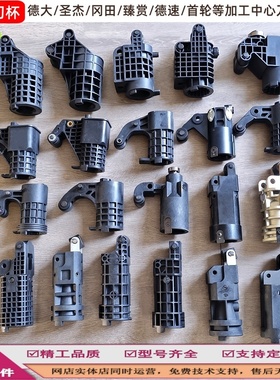 刀套BT40刀杯德大北钜首轮冈田德速圣杰臻赏永进加工中心刀库配件