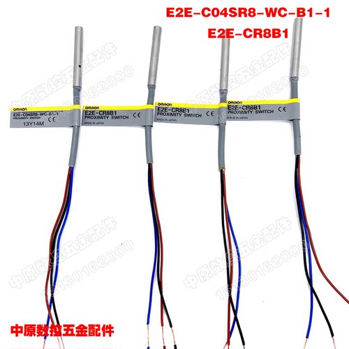 欧姆龙感应开关刀库接近开关