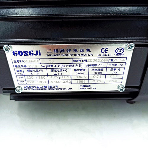 GONGJI刀库电机M3A402工机刀库刀盘电机SVB18 20R:1 0.2KW0.4K