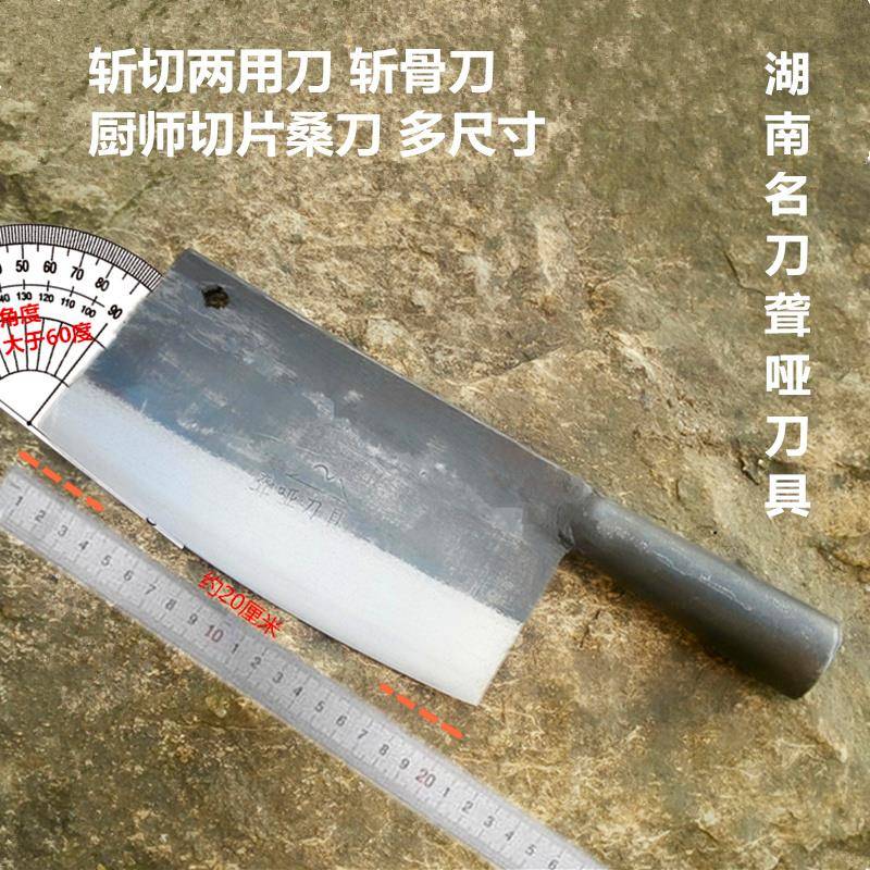 手工炮弹钢湘峰聋哑厂老式斩切刀